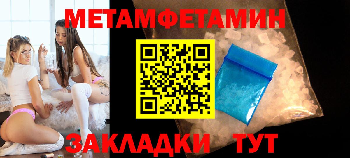 Сертолово  Amphetamine  Вход с VPN  Amphetamine 98% 