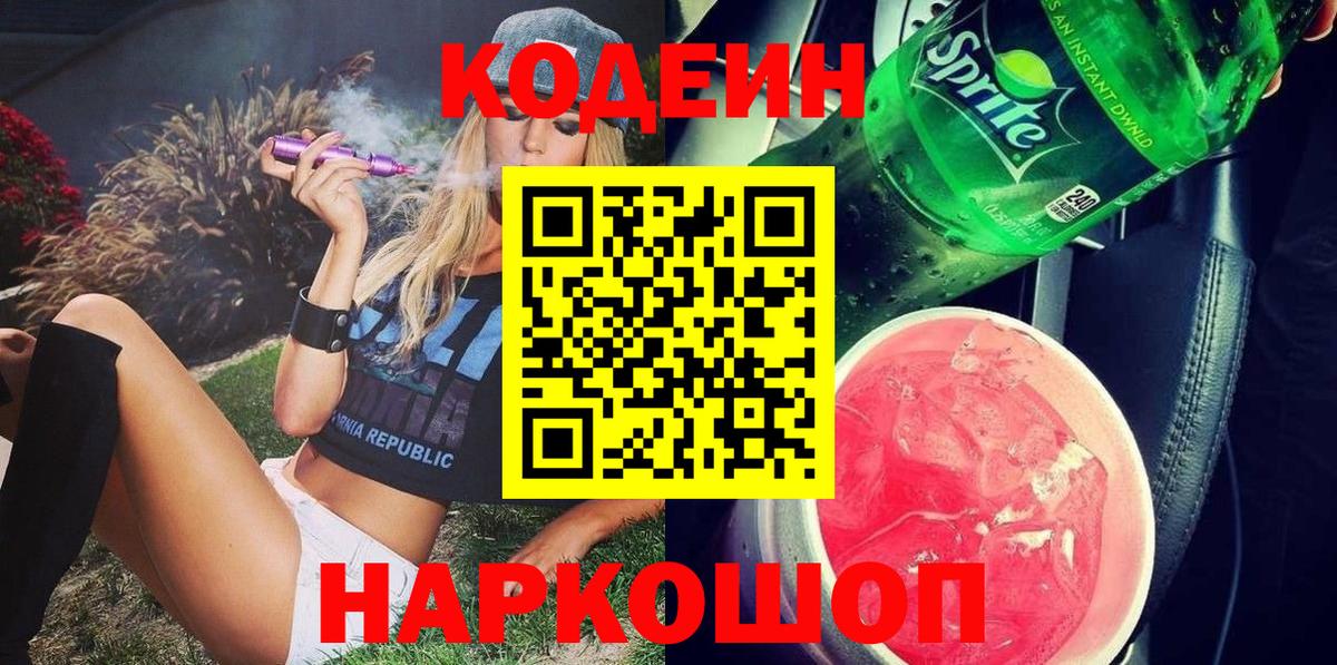 Конопля  NBOMe  Мефедрон   ГАШИШ  Вход с VPN  Сертолово  КОКАИН 