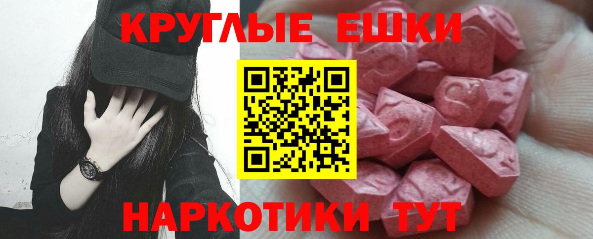 Сертолово  Экстази MDMA  Экстази  как найти   Вход с VPN 