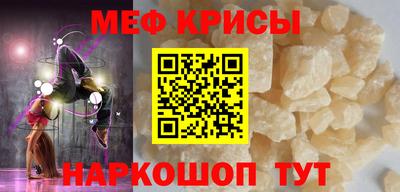стафф Пугачёв