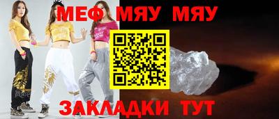 прущая мука Рыбинск