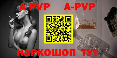 кокаин Рузаевка