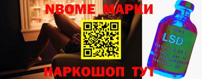 кокаин Рузаевка