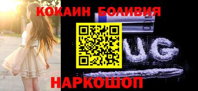 кокаин Рузаевка