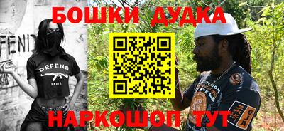 кокаин Рузаевка