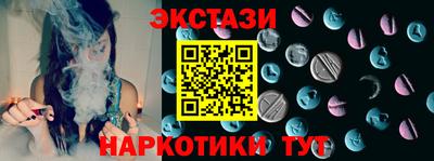 кокаин Рузаевка