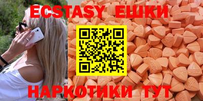 MDMA Premium VHQ Пушкино