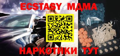 кокаин Рузаевка