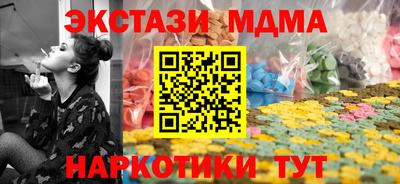 MDMA Premium VHQ Пушкино