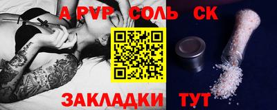 прущая мука Рыбинск