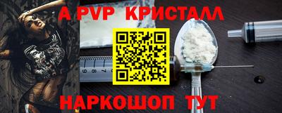 кокаин Рузаевка