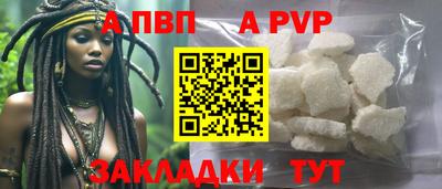 стафф Пугачёв