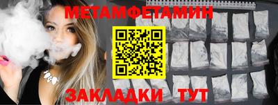 стафф Пугачёв