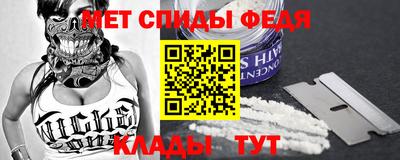 стафф Пугачёв