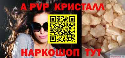 прущая мука Рыбинск