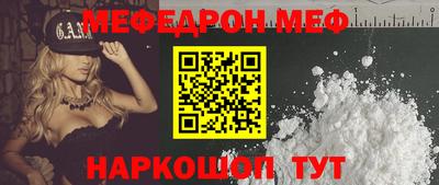 стафф Пугачёв