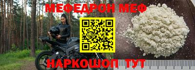 прущая мука Рыбинск