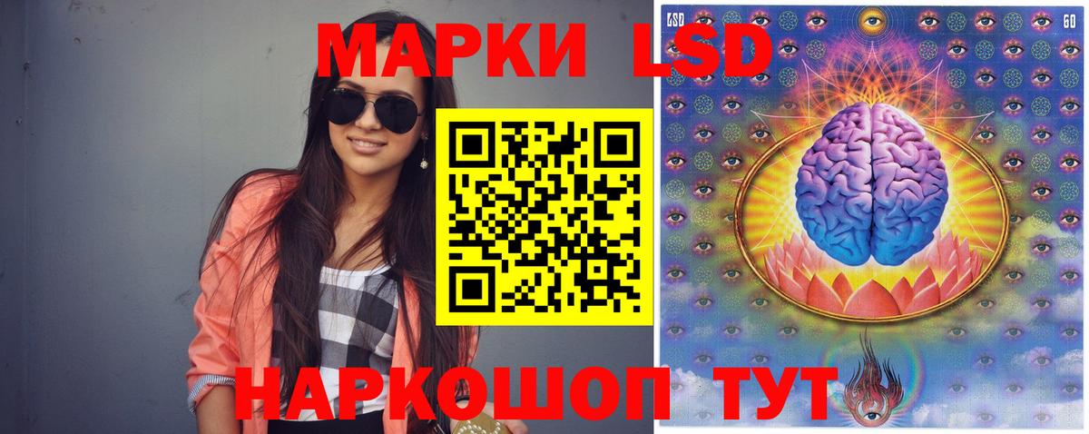 LSD-25 экстази кислота  LSD-25 экстази ecstasy  LSD-25 экстази  Вход с VPN  Сертолово 