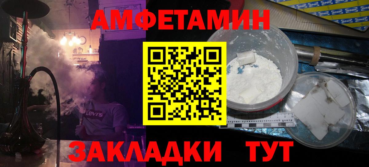 Метамфетамин пудра  Вход с VPN  Сертолово 