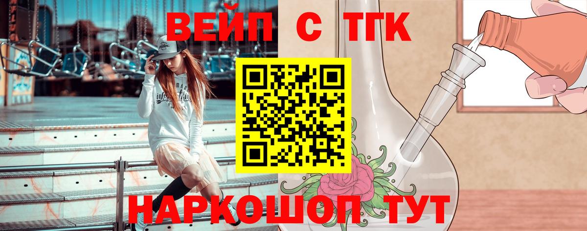 сколько стоит  MEGA онион  Сертолово  Вход с VPN  ТГК Wax  Дистиллят ТГК вейп 