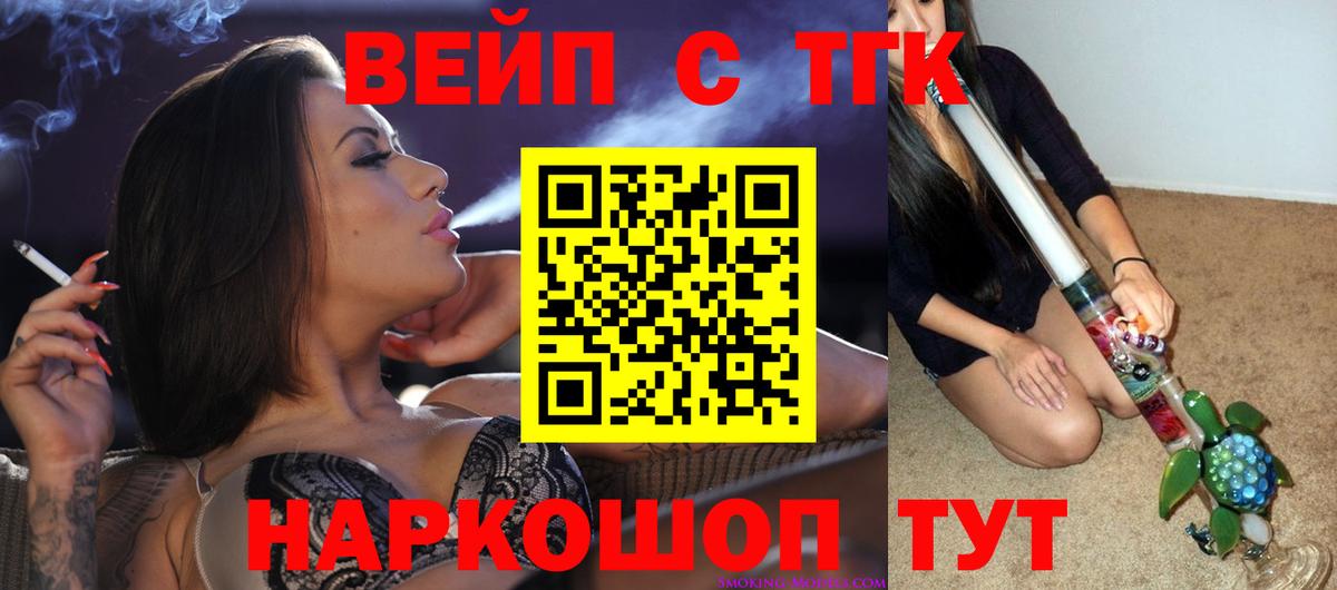 Дистиллят ТГК THC oil Сертолово