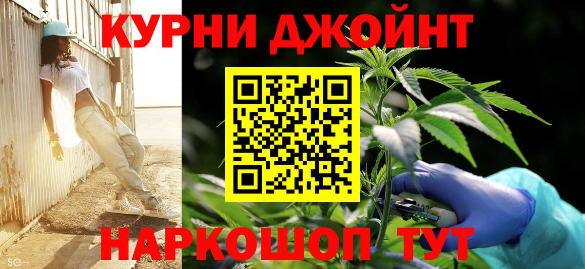 Конопля MAZAR Сертолово