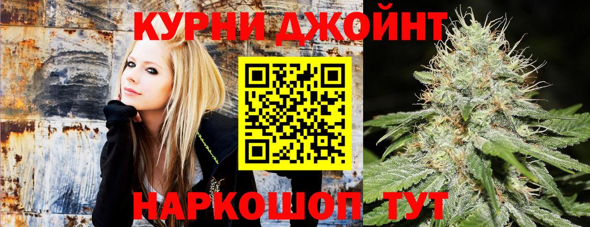 МАРИХУАНА Bruce Banner  Марихуана OG Kush  Вход с VPN  Сертолово  Шишки марихуана LSD WEED  МАРИХУАНА гибрид 